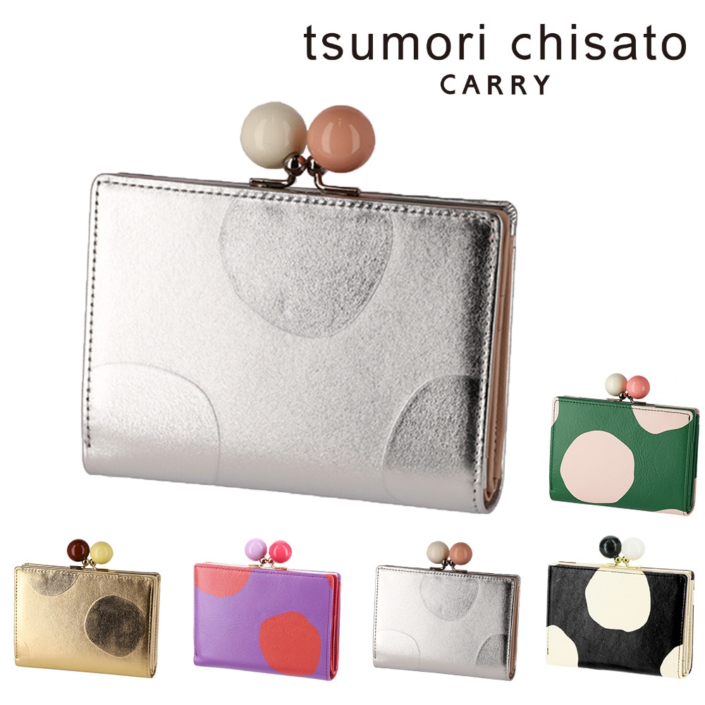 ツモリチサト tsumori chisato ズームドット がま口二つ折り財布 57301 3.シルバー -22x13 レディース