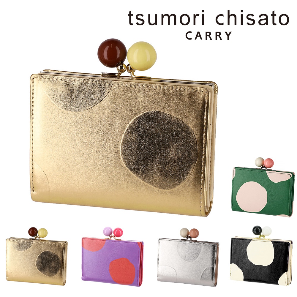 ツモリチサト tsumori chisato ズームドット がま口二つ折り財布 57301 5.ゴールド -23x14 レディース