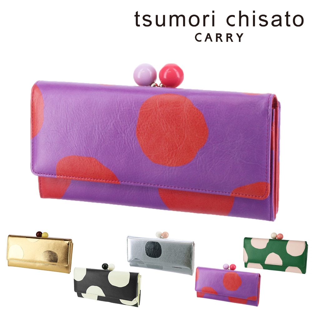 ツモリチサト tsumori chisato ズームドット がま口長財布 57304 2.パープル -62x06 レディース
