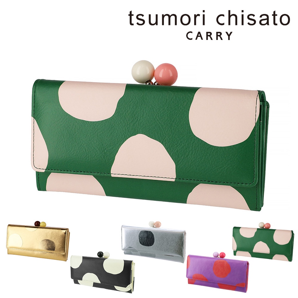 ツモリチサト tsumori chisato ズームドット がま口長財布 57304 4.グリーン -50x07 レディース