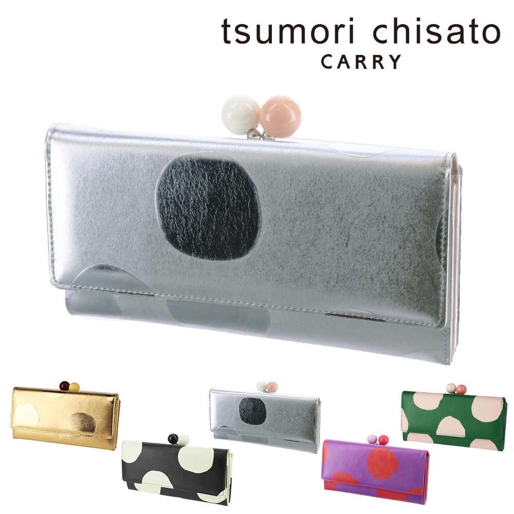 ツモリチサト tsumori chisato ズームドット がま口長財布 57304 3.シルバー -22x13 レディース