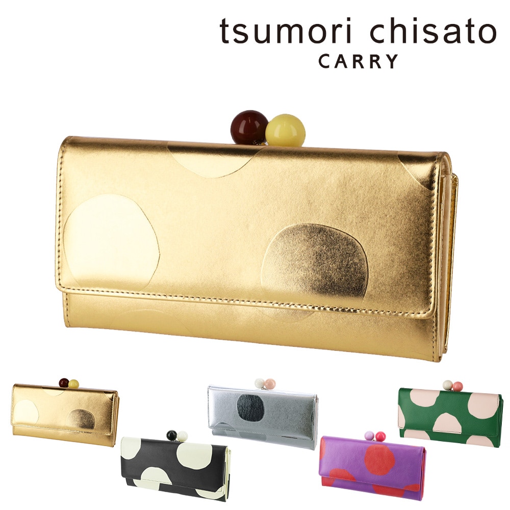 ツモリチサト tsumori chisato ズームドット がま口長財布 57304 5.ゴールド -23x14 レディース