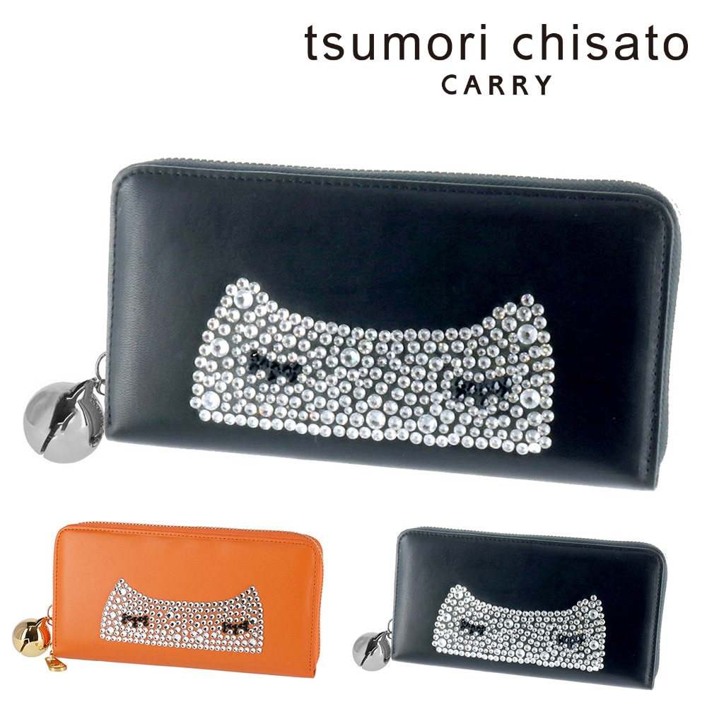 ツモリチサト tsumori chisato キラネコ ラウンドファスナー長財布 57333 1.ブラック -10x01 レディース