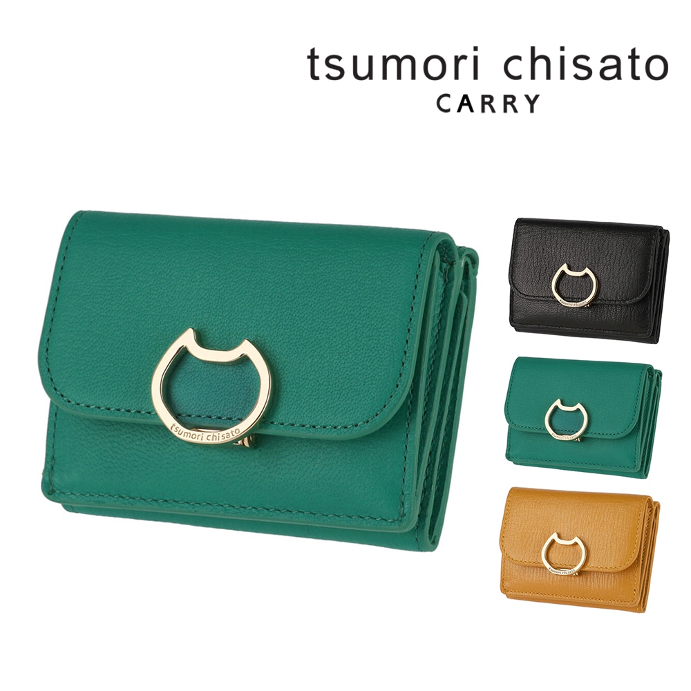 ツモリチサト 財布 三つ折り財布 折財布 小銭入れあり tsumori chisato ネコおこし 57825 レディース 本革 小さめ 送料無料 誕生日プレゼント ギフト ラッピング無料 【正規代理店】 2.グリーン -07