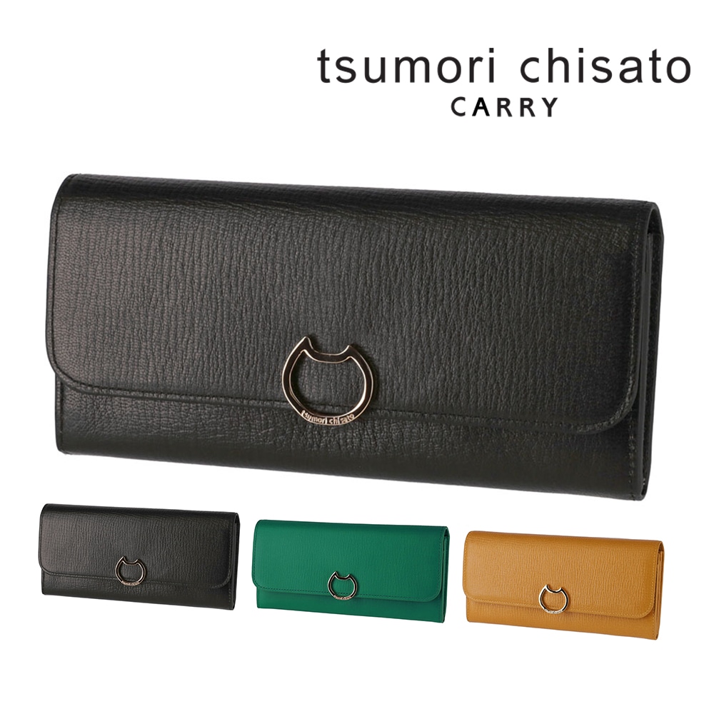 ツモリチサト 財布 長財布 かぶせ財布 薄い 小銭入れあり tsumori chisato ネコおこし 57827 レディース 本革 軽量 送料無料 誕生日プレゼント ギフト ラッピング無料 【正規代理店】 1.ブラック -01