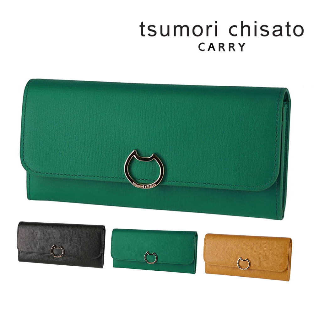 ツモリチサト 財布 長財布 かぶせ財布 薄い 小銭入れあり tsumori chisato ネコおこし 57827 レディース 本革 軽量 送料無料 誕生日プレゼント ギフト ラッピング無料 【正規代理店】 2.グリーン -07