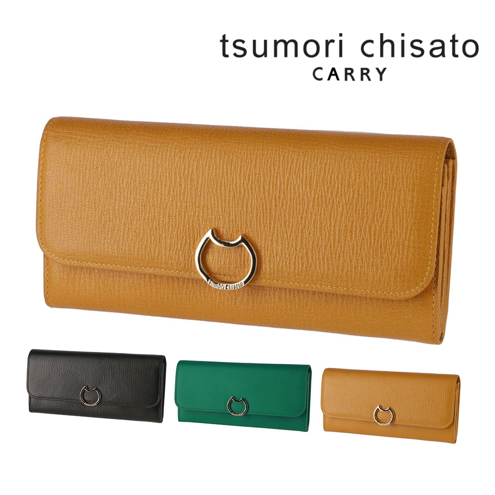 ツモリチサト 財布 長財布 かぶせ財布 薄い 小銭入れあり tsumori chisato ネコおこし 57827 レディース 本革 軽量 送料無料 誕生日プレゼント ギフト ラッピング無料 【正規代理店】 3.イエロー -22