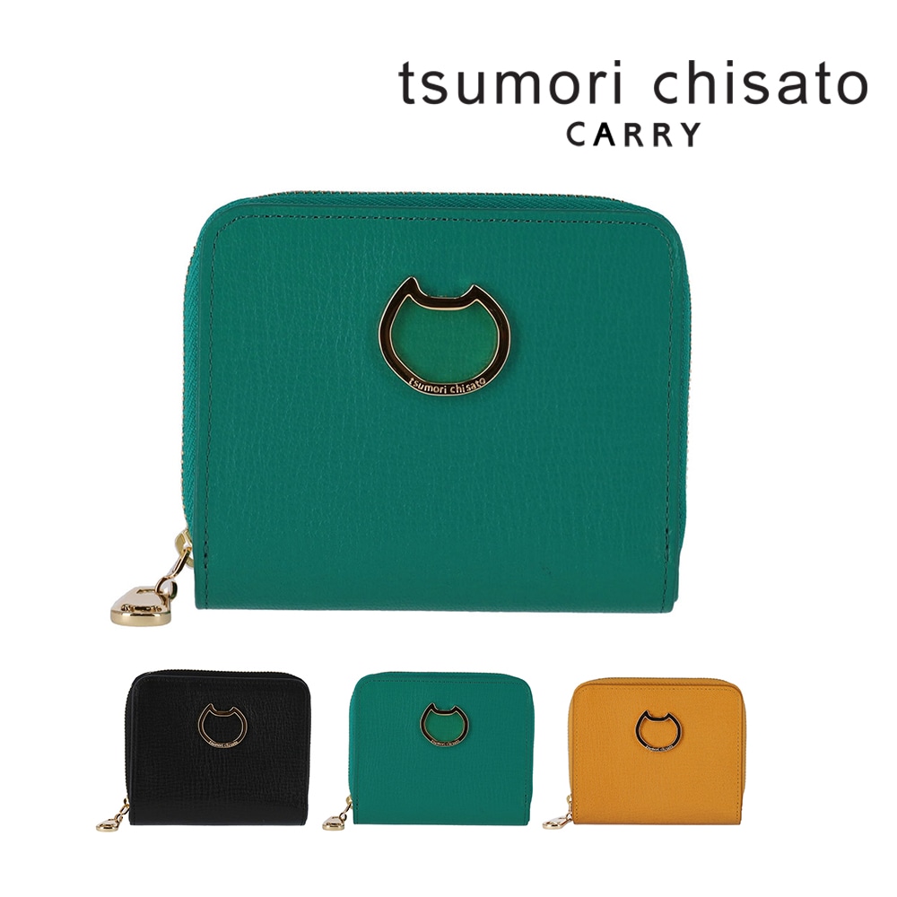 ツモリチサト 財布 二つ折り財布 折財布 小銭入れあり tsumori chisato ネコおこし 57828 レディース 本革 小さめ 送料無料 誕生日プレゼント ギフト ラッピング無料 【正規代理店】 2.グリーン -07