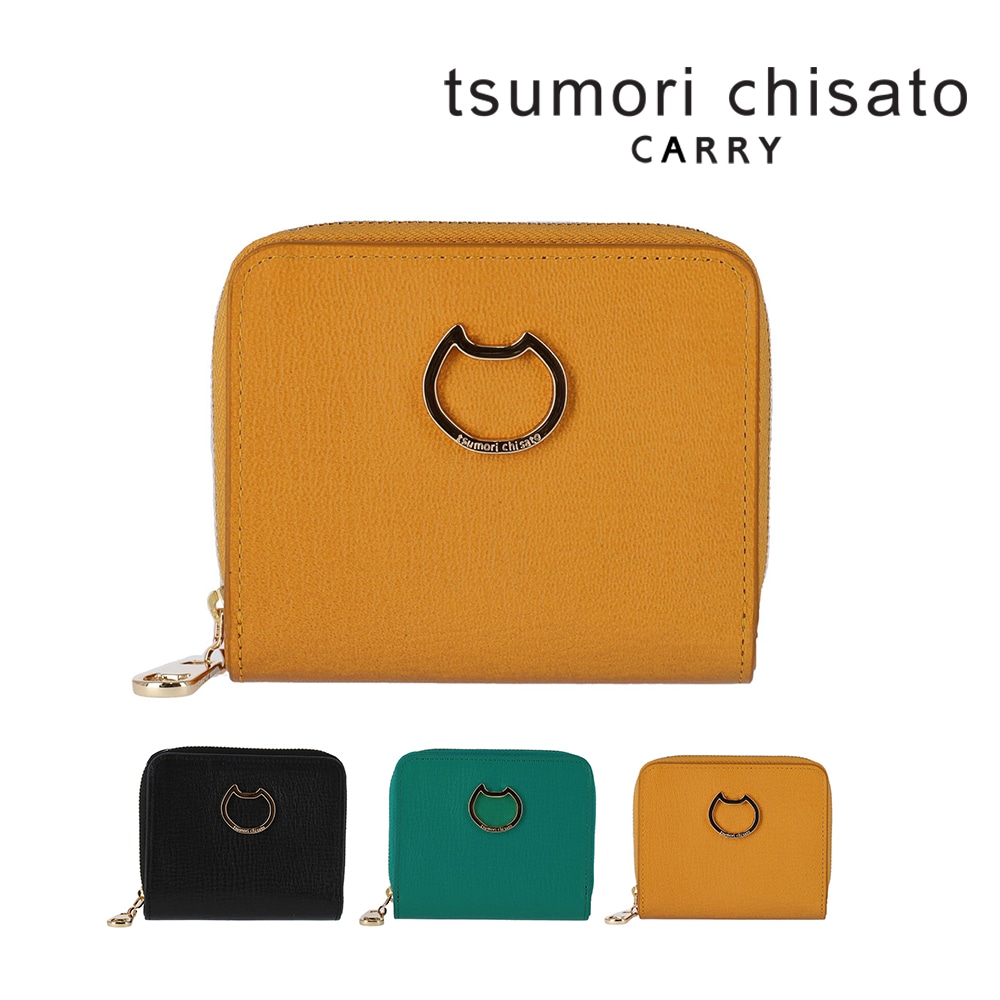 ツモリチサト 財布 二つ折り財布 折財布 小銭入れあり tsumori chisato ネコおこし 57828 レディース 本革 小さめ 送料無料 誕生日プレゼント ギフト ラッピング無料 【正規代理店】 3.イエロー -22