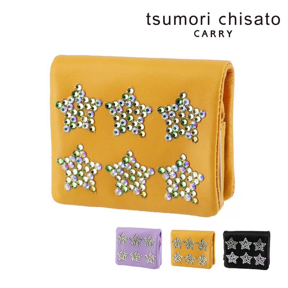 ツモリチサト 財布 二つ折り財布 折財布 軽量 本革 ネコ tsumori chisato きら星スター ミニ財布 57870 レディース 日本製 誕生日プレゼント ギフト 【正規代理店】 2.イエロー -22