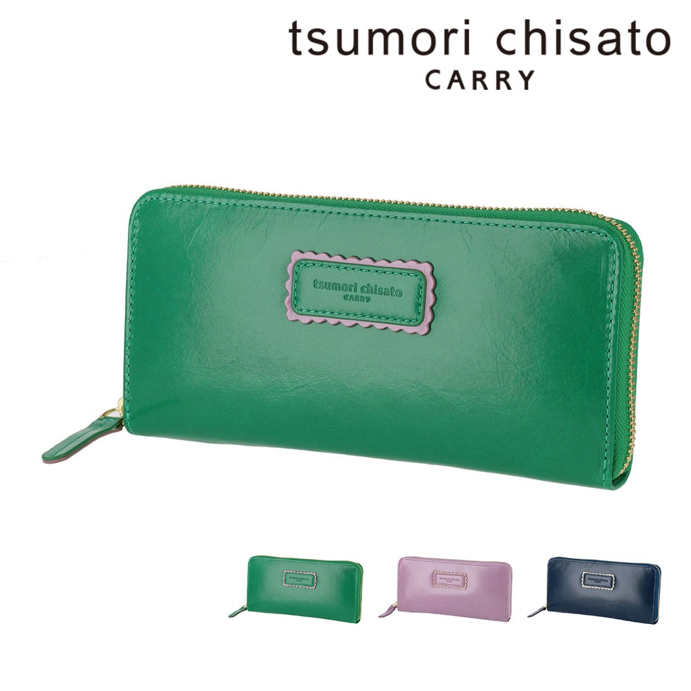 ツモリチサト 財布 長財布 ラウンドファスナー 小銭入れあり tsumori chisato シンプルバイカラー 57901 レディース 本革 薄い スリム 誕生日プレゼント ギフト ラッピング無料 【正規代理店】 1.グリーン -07