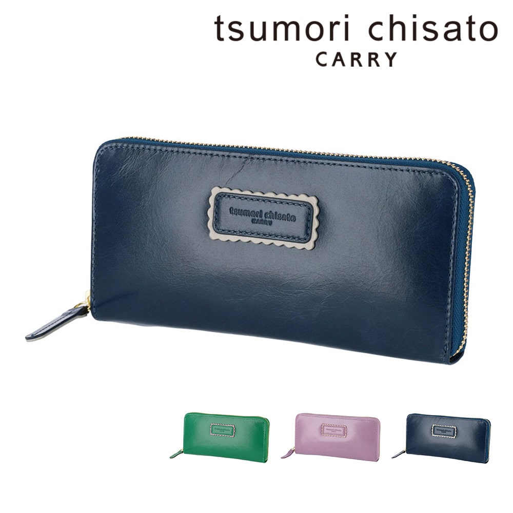 ツモリチサト 財布 長財布 ラウンドファスナー 小銭入れあり tsumori chisato シンプルバイカラー 57901 レディース 本革 薄い スリム 誕生日プレゼント ギフト ラッピング無料 【正規代理店】 2.ネイビー -15