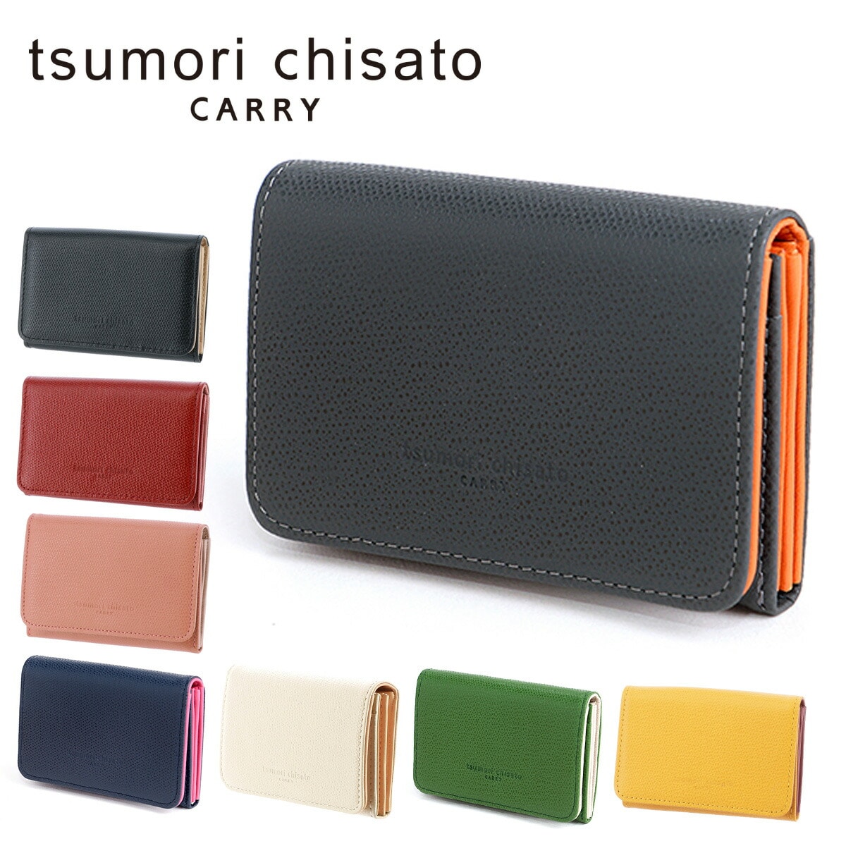ツモリチサト tsumori chisato カードケース 名刺入れ TRILOGY トリロジー 57945 5.ブラック 10x01 レディース