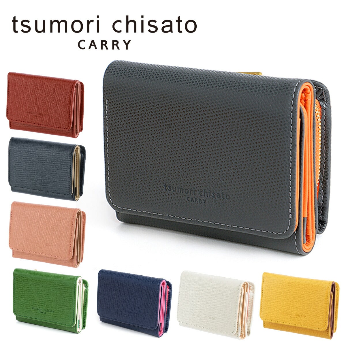 ツモリチサト tsumori chisato 三つ折り財布 TRILOGY トリロジー 57946 5.ブラック 10x01 レディース