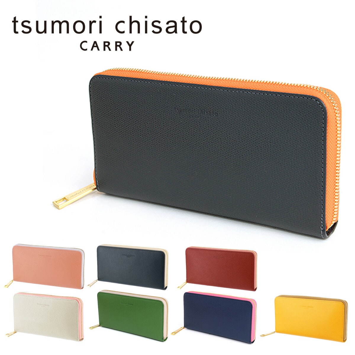 ツモリチサト tsumori chisato ラウンドファスナー長財布 TRILOGY トリロジー 57947 5.ブラック 10x01 レディース