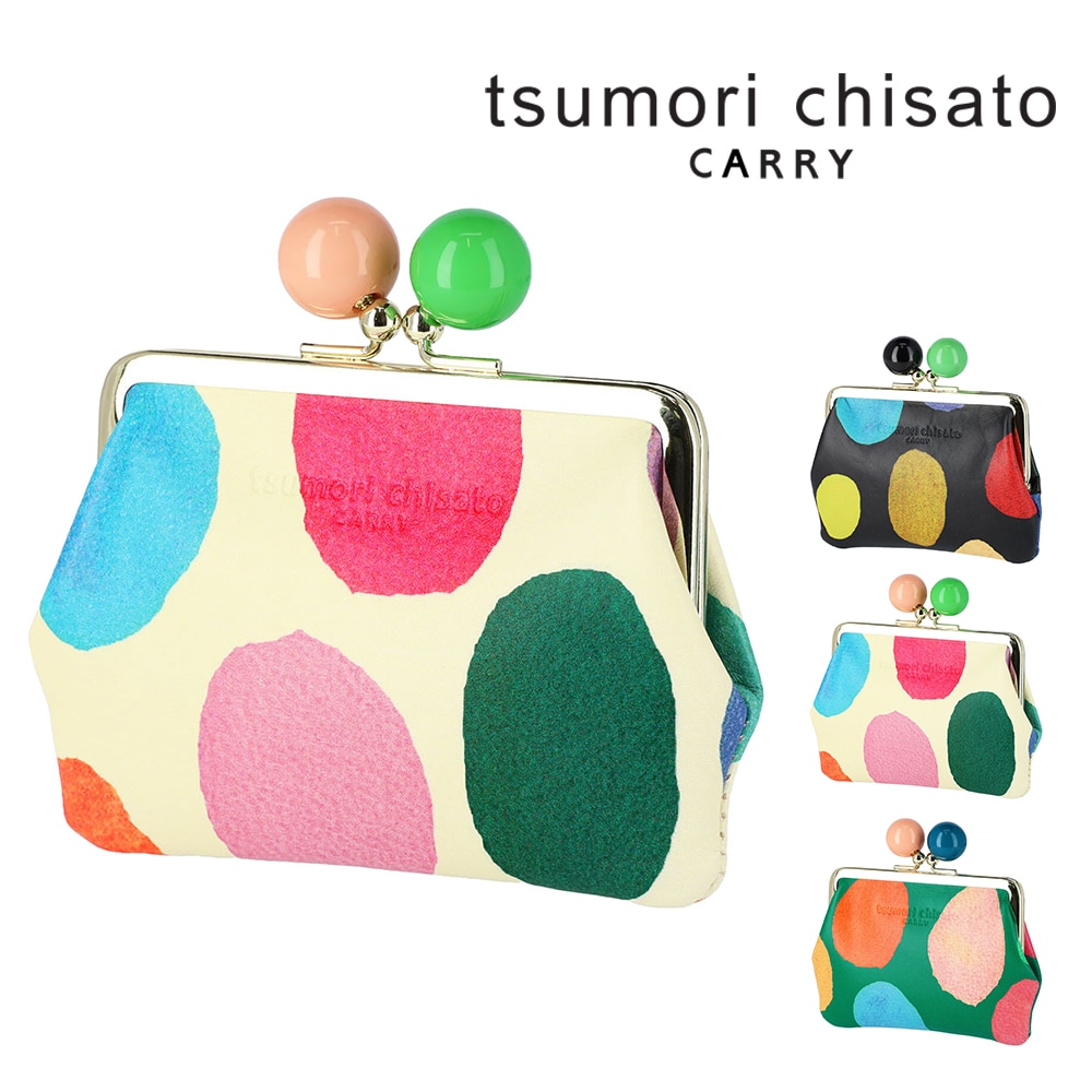 ツモリチサト 財布 コインケース がま口小銭入れ マルチポーチ tsumori chisato カラフルズームドット 57950 レディース 本革 日本製 小さめ ポイント10倍 送料無料 誕生日プレゼント ギフト ラッピング無料 正規代理店 2.ホワイト -02