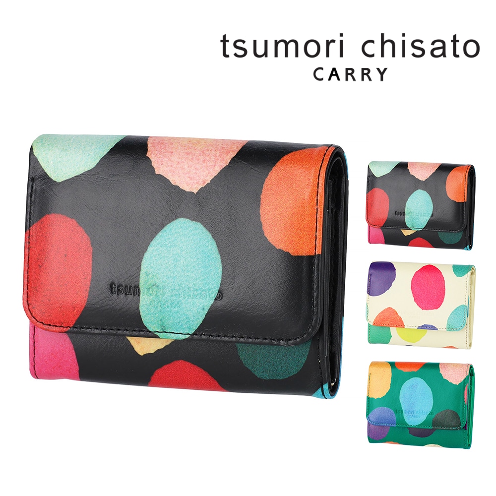 ツモリチサト 財布 二つ折り財布 折財布 ミニ財布 tsumori chisato カラフルズームドット 57951 レディース 本革 日本製 小さめ ポイント10倍 送料無料 誕生日プレゼント ギフト ラッピング無料 正規代理店 1.ブラック -01