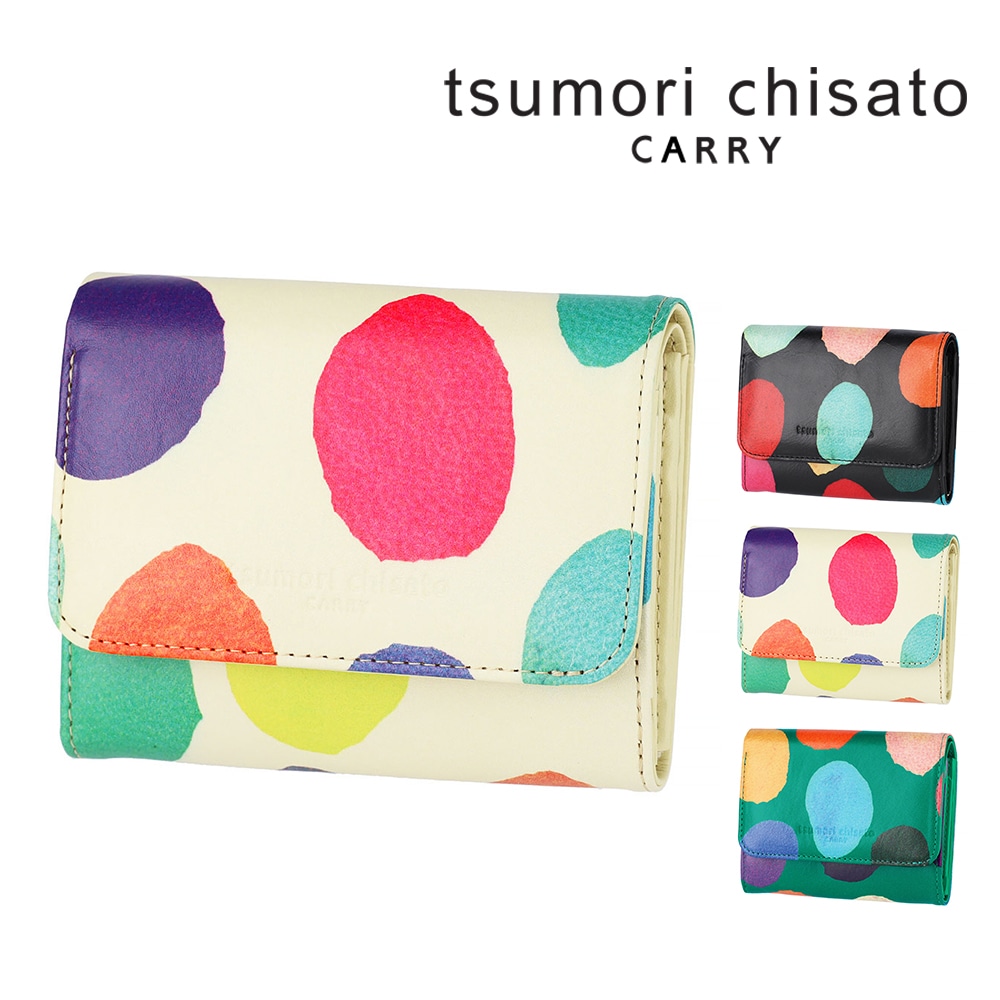 ツモリチサト 財布 二つ折り財布 折財布 ミニ財布 tsumori chisato カラフルズームドット 57951 レディース 本革 日本製 小さめ ポイント10倍 送料無料 誕生日プレゼント ギフト ラッピング無料 正規代理店 2.ホワイト -02