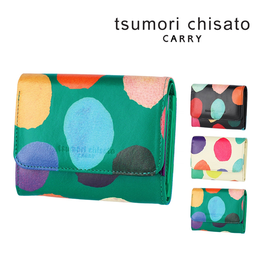 ツモリチサト 財布 二つ折り財布 折財布 ミニ財布 tsumori chisato カラフルズームドット 57951 レディース 本革 日本製 小さめ ポイント10倍 送料無料 誕生日プレゼント ギフト ラッピング無料 正規代理店 3.グリーン -07