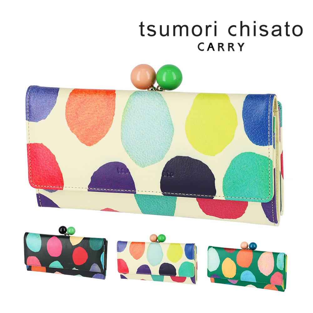 ツモリチサト 財布 長財布 がま口財布 大容量 tsumori chisato カラフルズームドット 57953 レディース 本革 日本製 薄い ポイント10倍 送料無料 誕生日プレゼント ギフト ラッピング無料 正規代理店 2.ホワイト -02