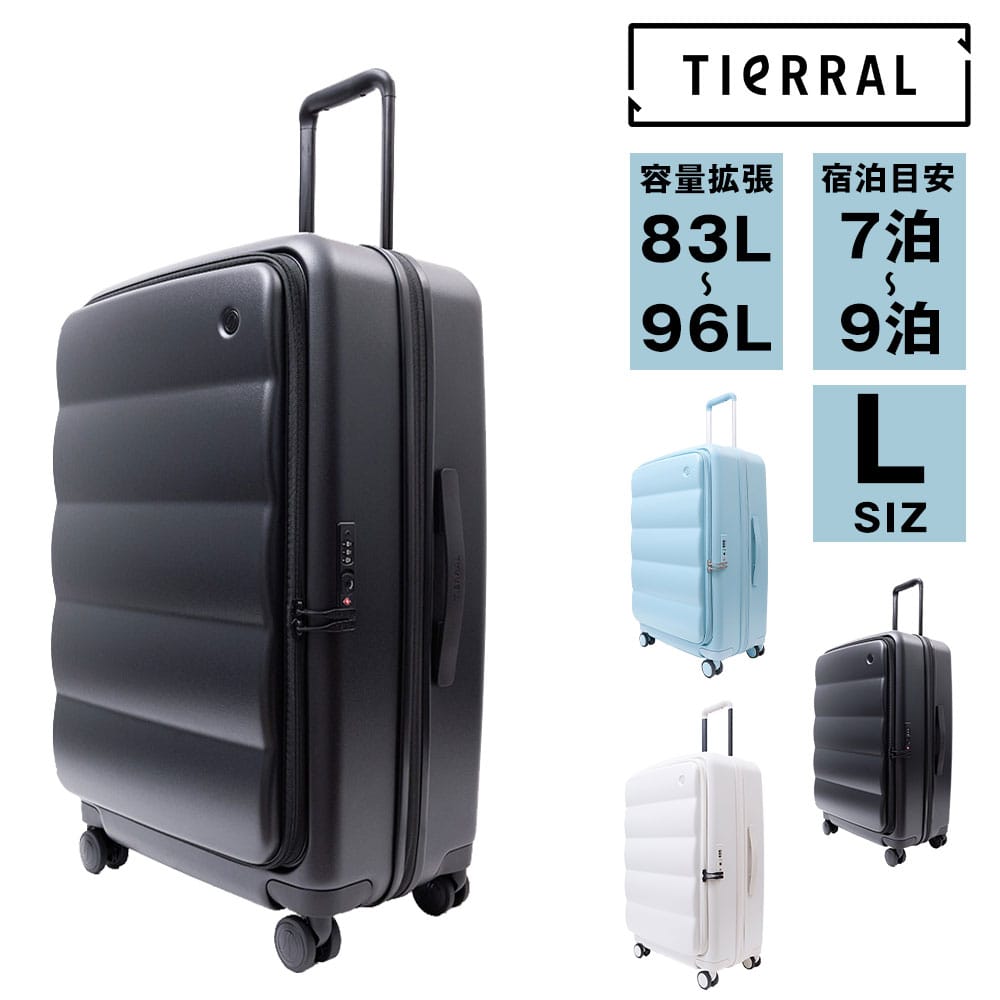 ティエラル TIERRAL パファー Puffer L スーツケース 83～96L 1.ブラック -09 メンズ レディース