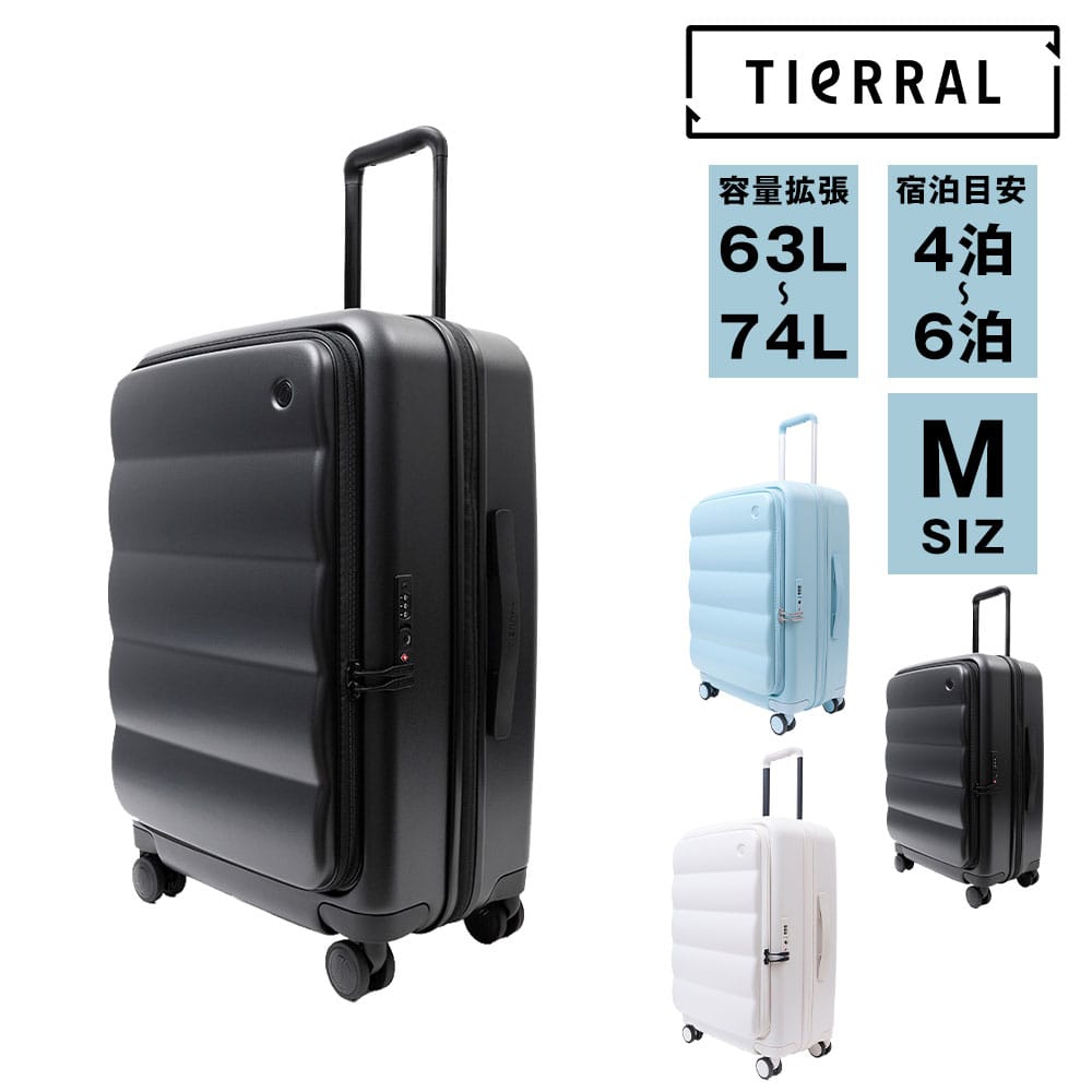 ティエラル TIERRAL パファー Puffer M スーツケース 63～74L 1.ブラック -09 メンズ レディース