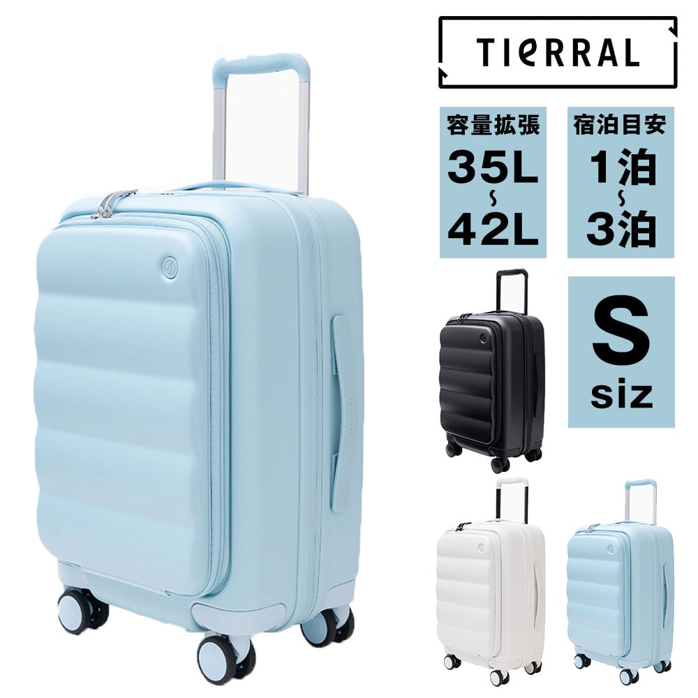ティエラル TIERRAL パファー Puffer S スーツケース 35～42L 3.アクアブルー -01 メンズ レディース