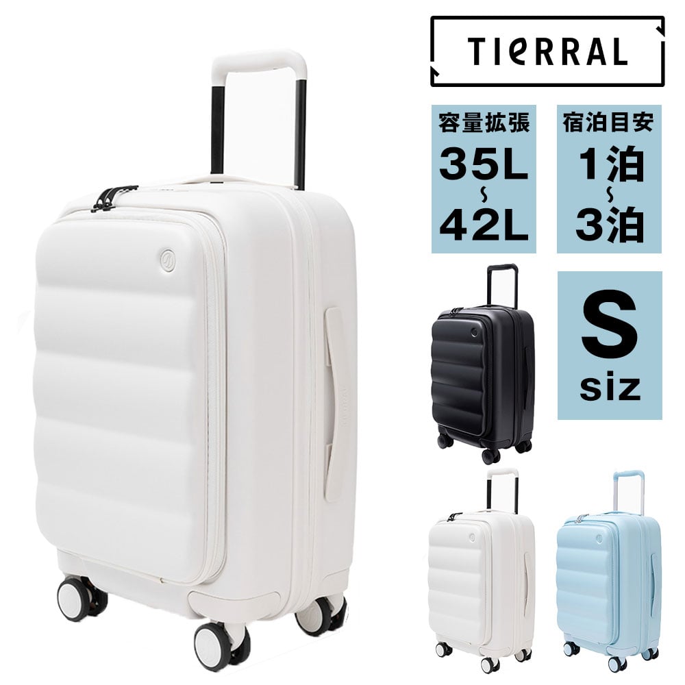 ティエラル TIERRAL パファー Puffer S スーツケース 35～42L 2.パールホワイト -03 メンズ レディース