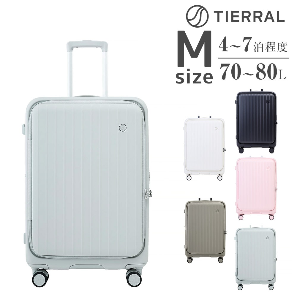 ティエラル スーツケース キャリー ハード ビジネス TIERRAL TOMARU 2.0 70～80L 中型 Mサイズ 4～7泊 ブックオープン 旅行かばん エキスパンダブル メンズ レディース 送料無料 誕生日プレゼント ギフト【正規代理店】 4.ペールグリーン -04