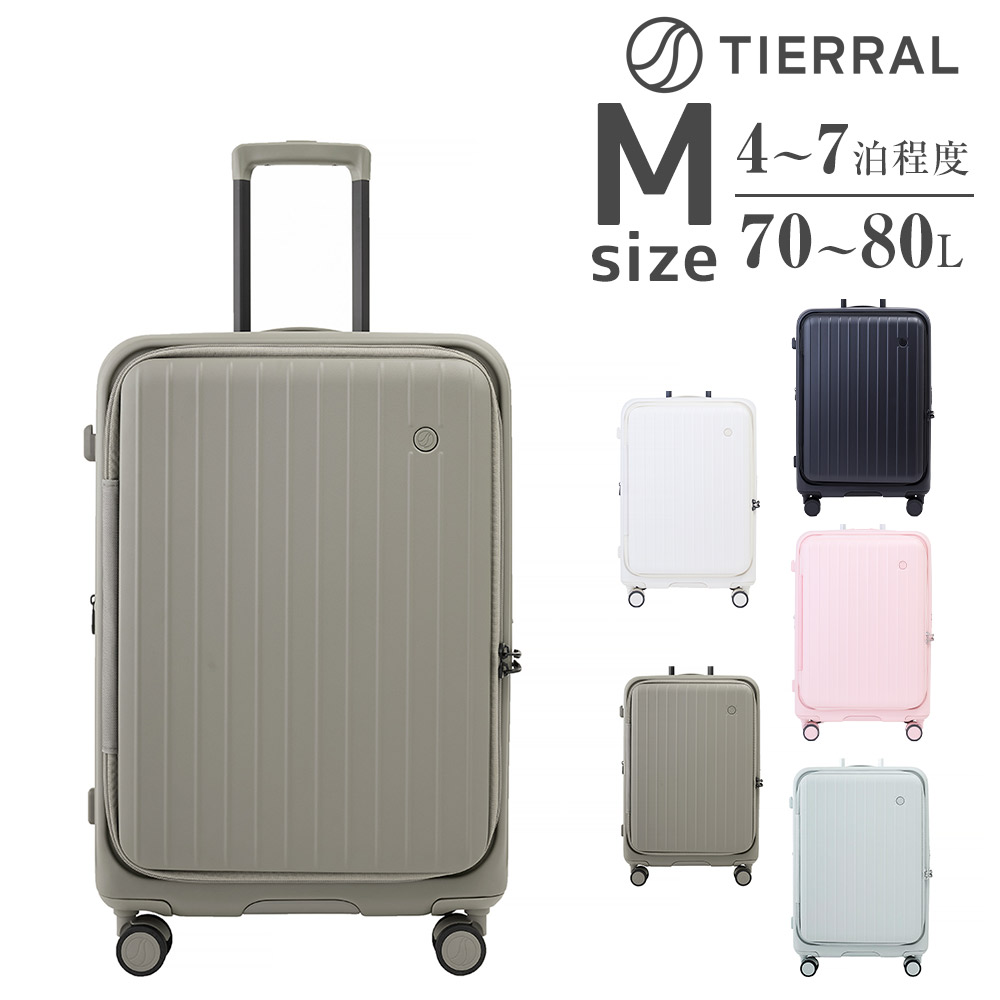 ティエラル スーツケース キャリー ハード ビジネス TIERRAL TOMARU 2.0 70～80L 中型 Mサイズ 4～7泊 ブックオープン 旅行かばん エキスパンダブル メンズ レディース 送料無料 誕生日プレゼント ギフト【正規代理店】 5.カーキ -05