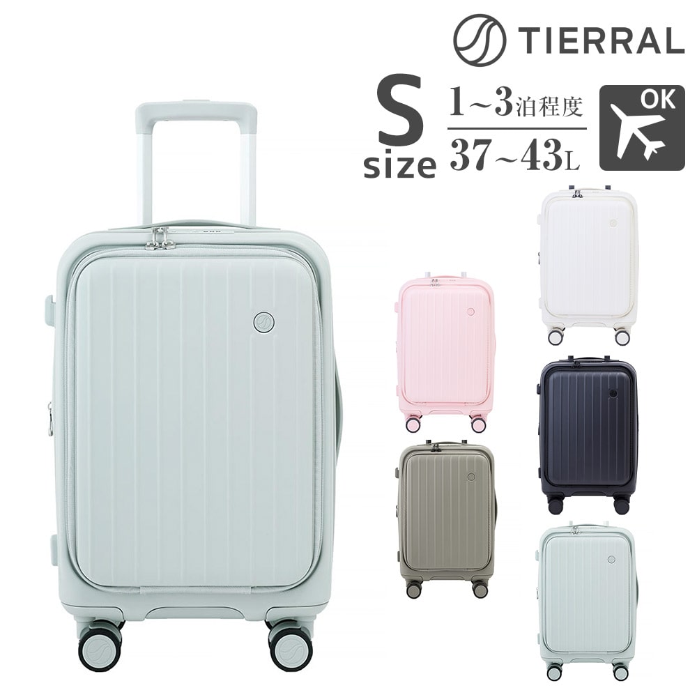 ティエラル スーツケース キャリー ハード ビジネス TIERRAL TOMARU 2.0 37～43L 小型 Sサイズ 1～3泊 フロントオープン 旅行かばん エキスパンダブル メンズ レディース 送料無料 誕生日プレゼント ギフト【正規代理店】 4.ペールグリーン -04