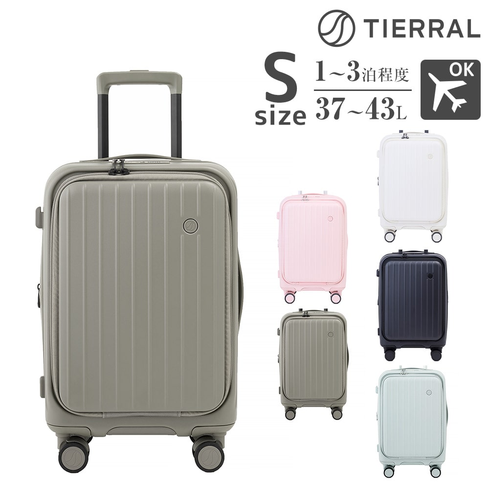 ティエラル スーツケース キャリー ハード ビジネス TIERRAL TOMARU 2.0 37～43L 小型 Sサイズ 1～3泊 フロントオープン 旅行かばん エキスパンダブル メンズ レディース 送料無料 誕生日プレゼント ギフト【正規代理店】 5.カーキ -05