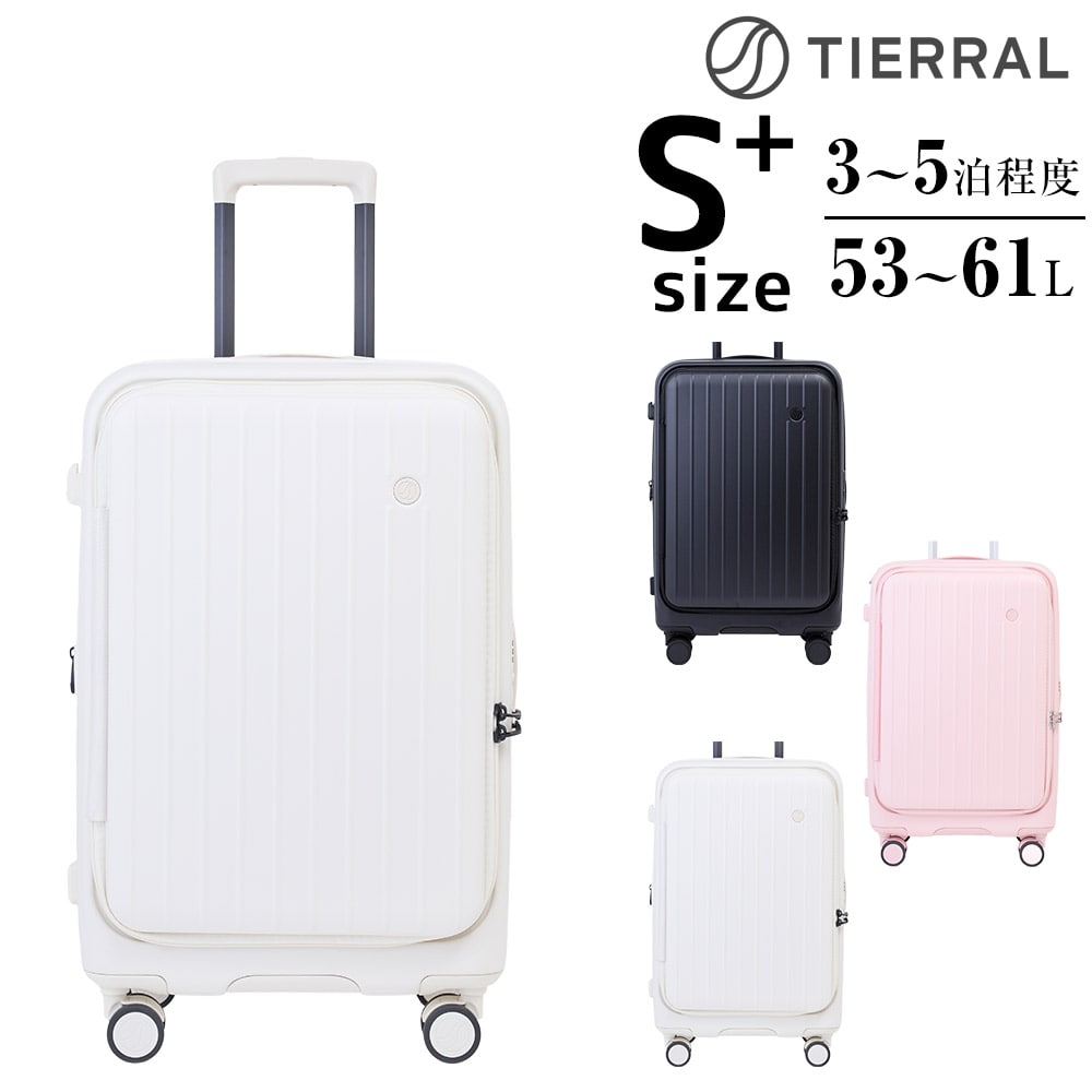ティエラル スーツケース キャリー ハード ビジネス TIERRAL TOMARU 2.0 53～61L 中型 S＋サイズ 3～5泊 フロントオープン 旅行かばん エキスパンダブル メンズ レディース プレゼント ギフト 2.ミルキーホワイト -03
