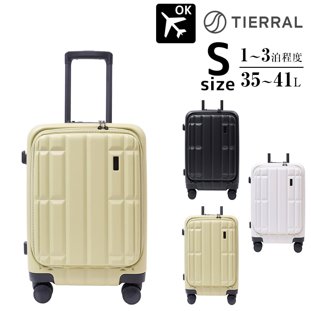 ティエラル TIERRAL トレル TORERU2.0 S スーツケース 35～41L 3.クリームイエロー -07 メンズ レディース