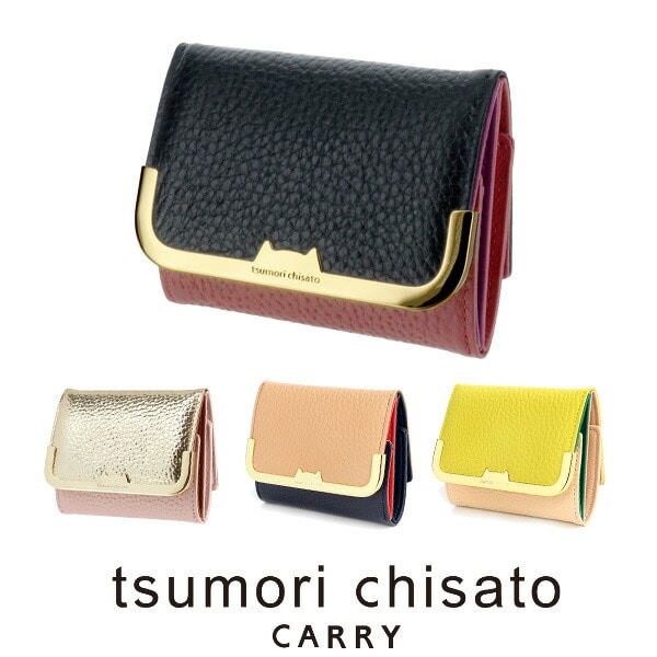 ツモリチサト tsumori chisato ミニ財布 三つ折り財布 折財布 シュリンクコンビ 57657 42x09 1.ベージュ レディース
