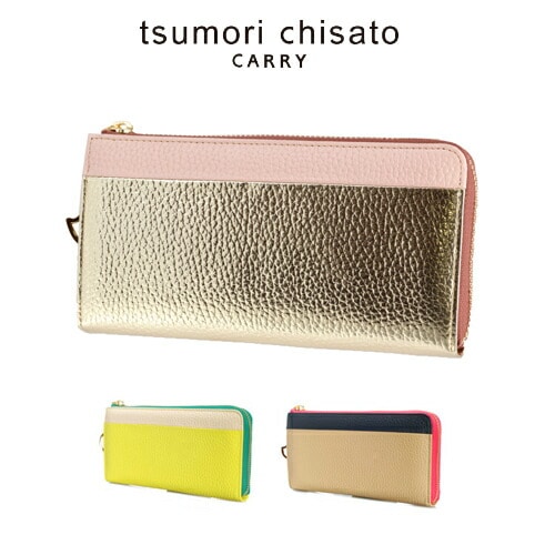 ツモリチサト tsumori chisato L字ファスナー長財布 シュリンクコンビ 57662 42x09 1.ベージュ レディース