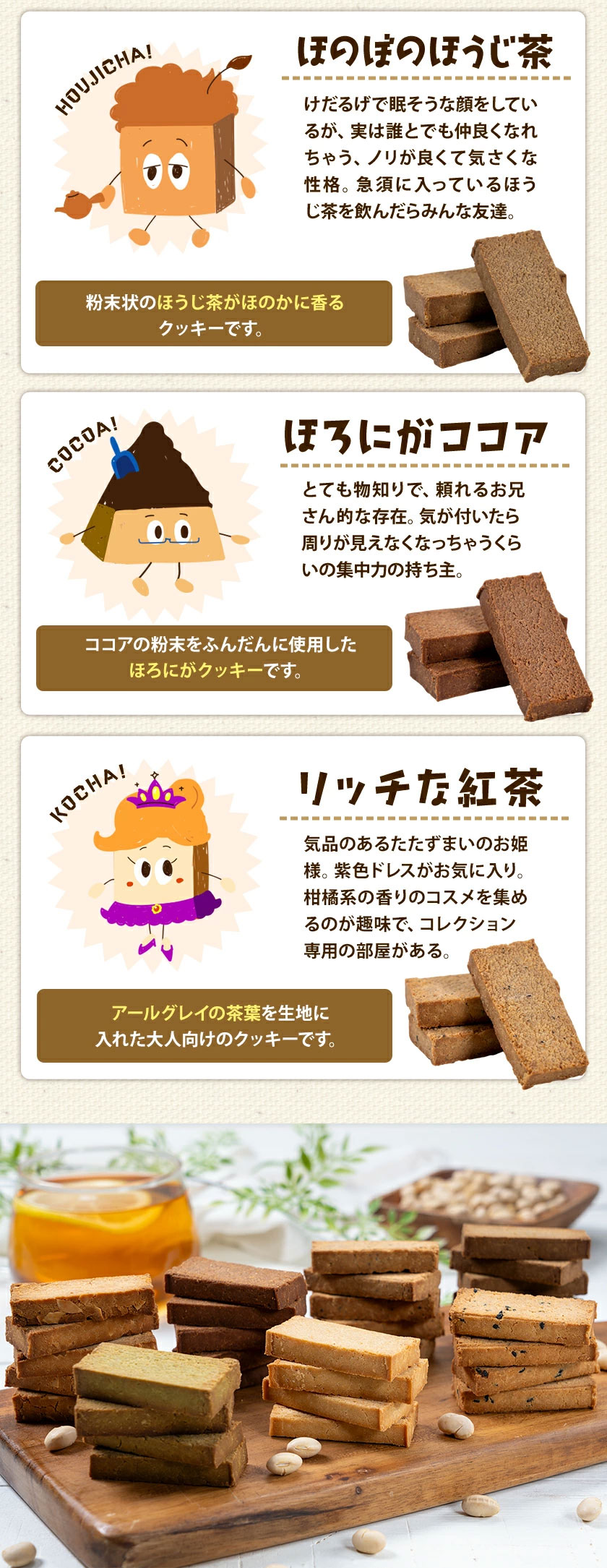 おからクッキー 大容量 700g 抹茶 黒ゴマ ほうじ茶 紅茶 ココア アーモンド ヘルシー 糖質オフ スイーツ クッキー 食品 砂糖 バター 卵 《7-14営業日以内に発送予定(土日祝除く)》 _-rg_okacokyv2_wx_24_3960_350gx2