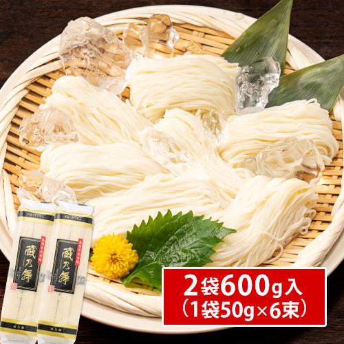 【ご家庭用お試し】島原 手延べ そうめん 2袋 12束入り 600g 送料無料 めん 素麺 にゅうめん にゅう麺 麺類 乾麺 乾燥麺 お徳用 食品 食べ物 家庭用 流しそうめん 簡単 お手軽 《1-5営業日以内に発送予定(土日祝日除く)》 _-rg_shimasomen_s_24_1000_300gx2