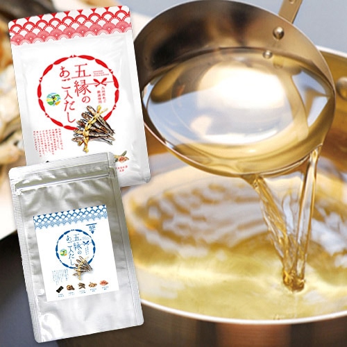 あごだし ファン必見 だしパック 国産 高評価 五縁の あご入りだし 出汁パック 送料無料 そうめん ダシ つゆ だしの素 昆布 減塩だし あご出汁 《3-7営業日以内に発送予定(土日祝日除く)》 減塩タイプ25包入（1包6g） _-rful_goen_genen150g