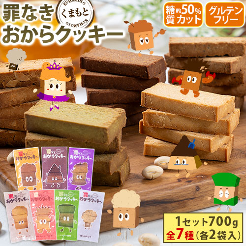 ◆オーダー用◆ダイカット もぐもぐクマチャン 食べ物 モナくまちゃん／最中種＋餡｜創業70年 香川の髙尾最中種商店