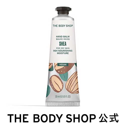 ザボディショップ | ハンドバーム SB（香り：シア） 30mL