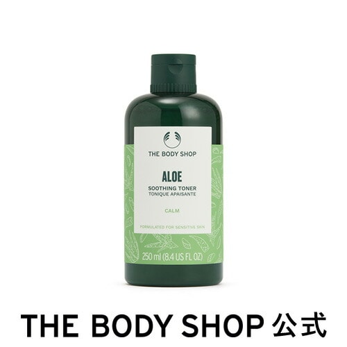 ザボディショップ | 化粧水 | AL トナー 250mL（香り：アロエ）
