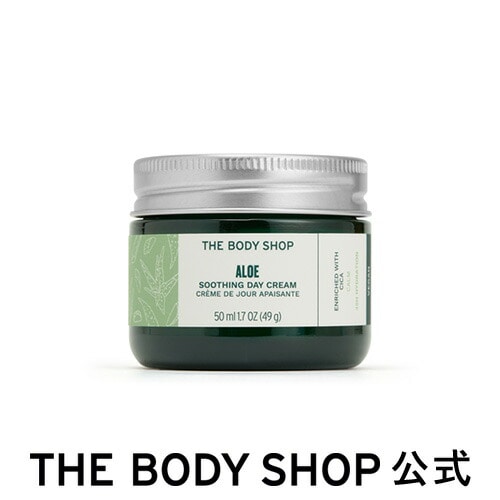 ザボディショップ | 保湿クリーム | AL デイクリーム 50mL（香り：アロエ）