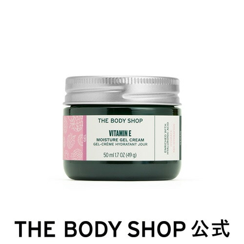 ザボディショップ | 保湿ジェルクリーム | E ジェルクリーム 50mL