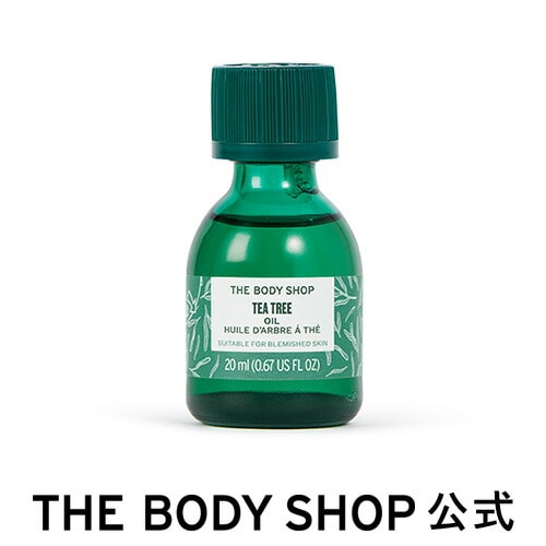 ザボディショップ | 美容オイル | TT オイル 20mL（香り：ティーツリー）