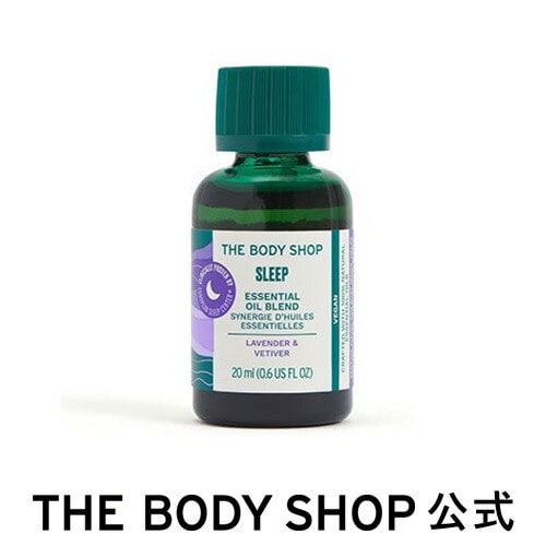 ザボディショップ | ウェルネス ブレンドオイル LA&VE 20mL（香り：ラベンダー＆ベチバー）