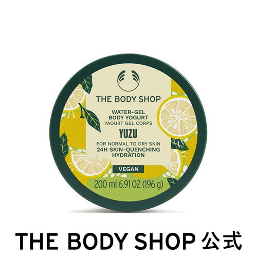 ザボディショップ | ジェルクリーム |【数量限定】ボディヨーグルト YZ  200mL（香り：ユズ）