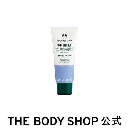 ザボディショップ | 日焼け止め乳液 | スキンディフェンス デイリー マルチプロテクト ライト エッセンス SPF50 PA+++ 60mL