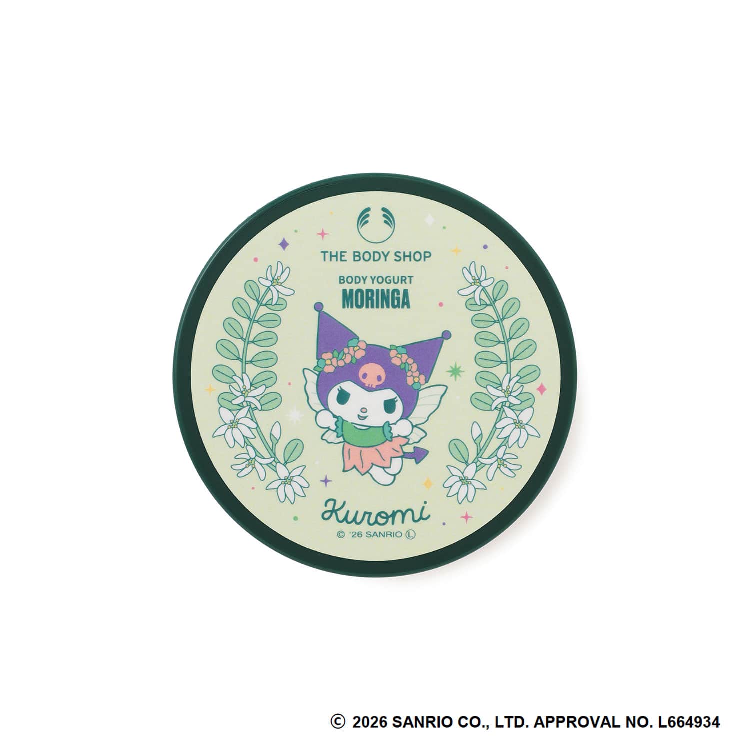 ザボディショップ | 【クロミ】ボディヨーグルト MO 200mL（香り：モリンガ）