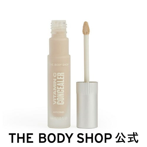ザボディショップ | C コンシーラー フェア1N 8mL
